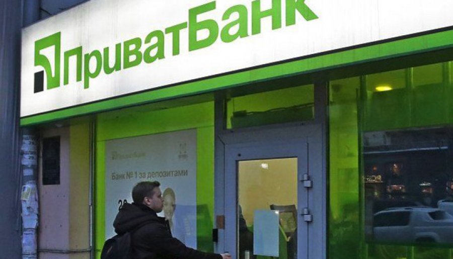 Творці Монобанку вимагають скасування націоналізації ПриватБанку