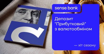 Понад 100 млн доларів придбали клієнти в Sense SuperApp для розміщення на депозиті
