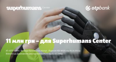ОТП Банк перерахував 11 млн гривень Superhumans Center