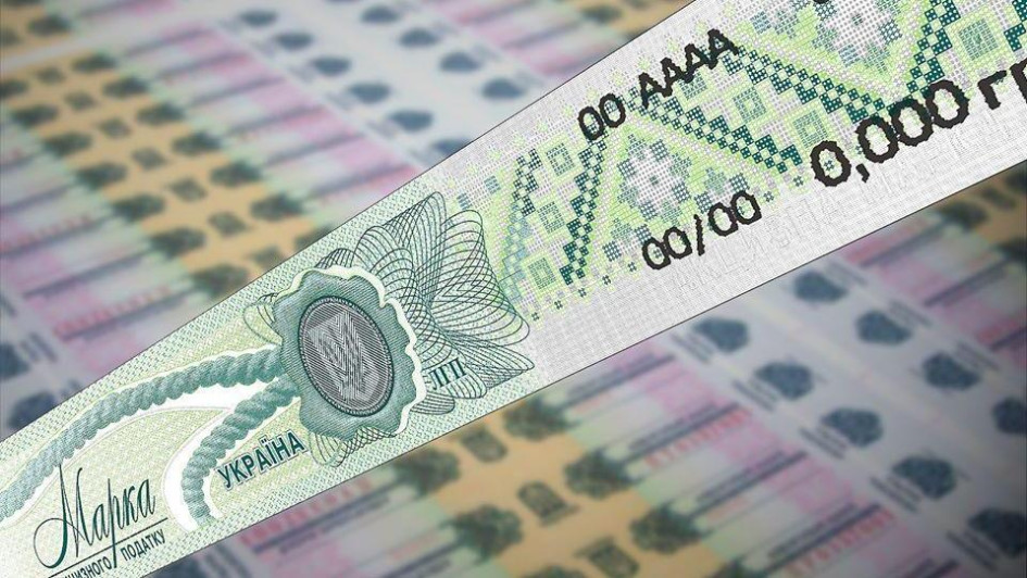 Парламент вдруге переніс запуск системи «еАкциз»