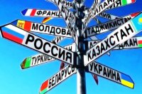 МВФ включил Украину в группу развивающихся стран Европы