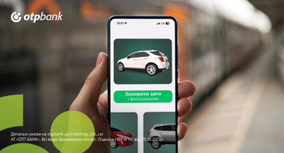 ОТП БАНК кредитує автомобілі з пробігом під замовлення з-за кордону
