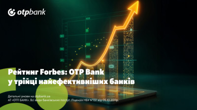 ОТП БАНК серед банків-чемпіонів бізнесу в рейтингу Forbes