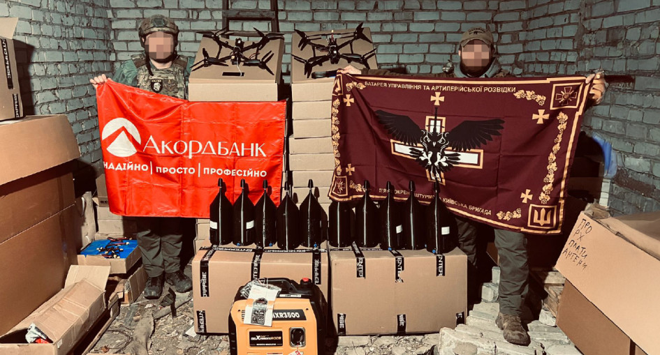 Новий внесок у оборону: Акордбанк передав дрони і додаткове обладнання Захисникам на Донеччину