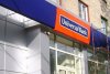 Універсал Банк збільшив капітал на 300 млн грн