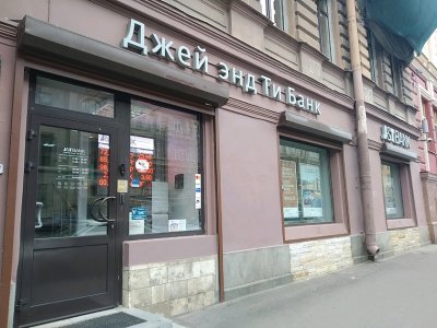 Чеський банк J&T продає бізнес в рф