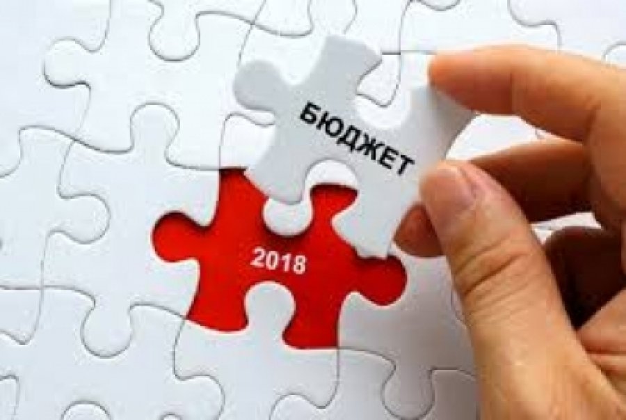 Рада одобрила изменения в госбюджет-2018