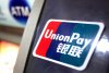 UnionPay заборонила обслуговування у росії своїх іноземних карток