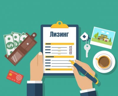 Ринок лізингу скоротився на 13% під час коронакризи