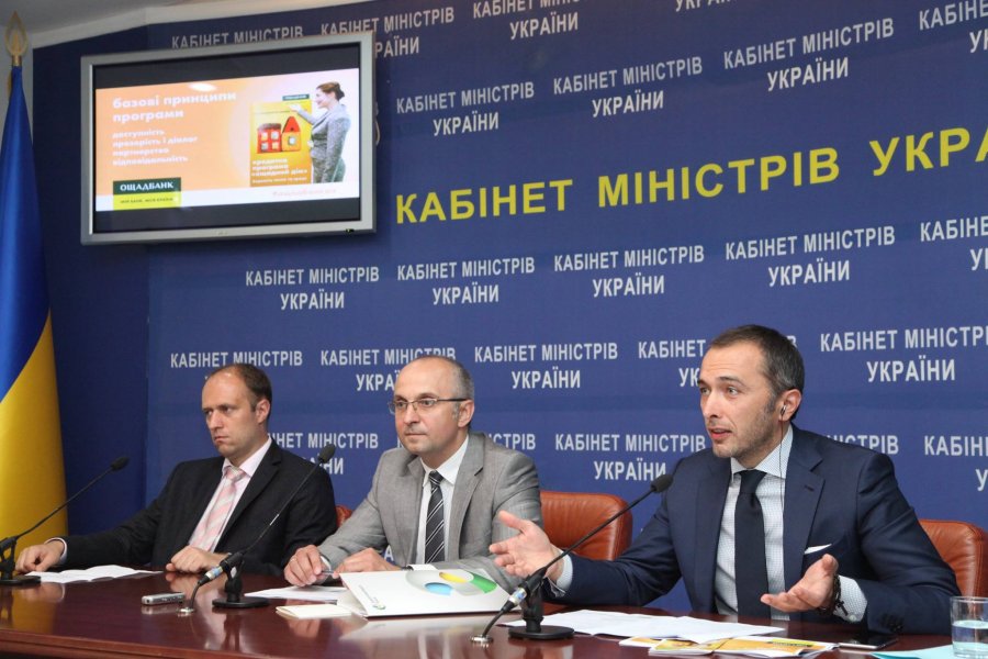 Ощадбанк получил 411 млн грн прибыли