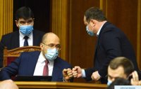 Парламент принял бюджет Украины на 2021 год