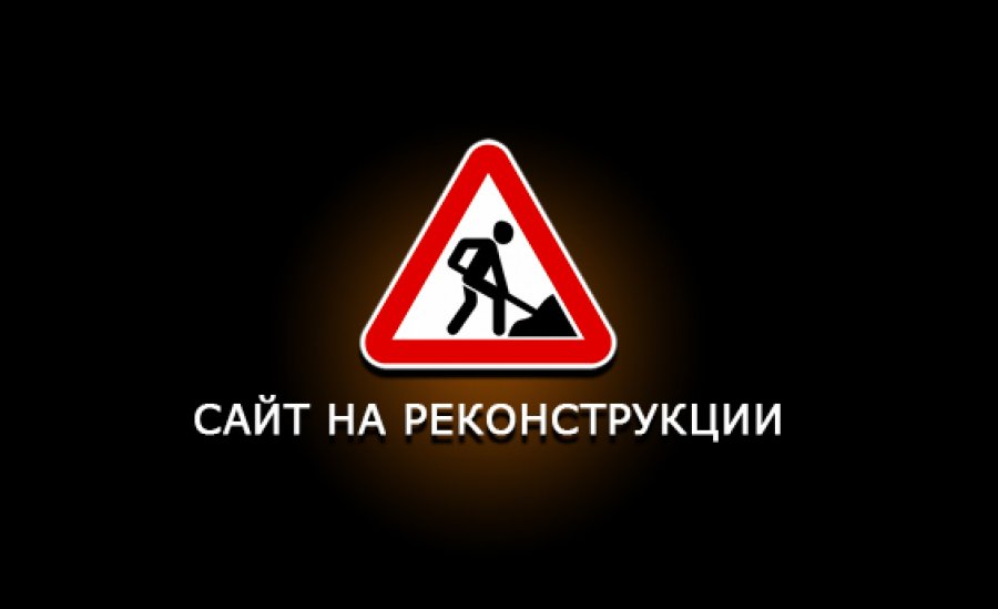 Royal Standard закрыла свой сайт после жалобы Нацбанка