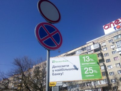 Дельта пішла по другому колу