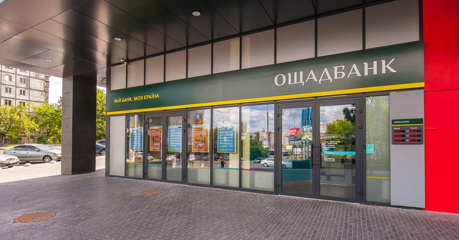 Ощадбанк отримав 4,75 млрд грн чистого прибутку у 2023 році