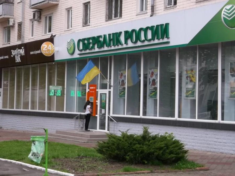 ФГВФО продає кредити на сонячні електростанції за 3,4 млрд грн