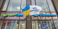 ЄБРР готує гарантію для Укргазбанку на портфель кредитів до €400 млн