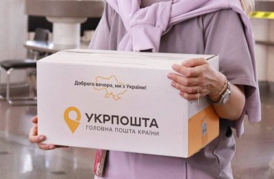 Мітюков та Малинська увійшли до наглядової ради «Укрпошти»