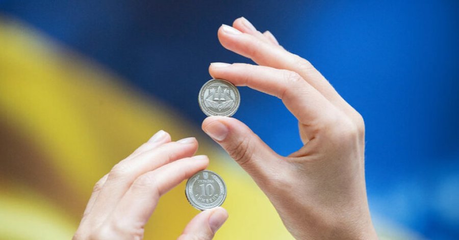 НБУ презентував нову 10-гривневу монету, присвячену військовій спецслужбі транспорту