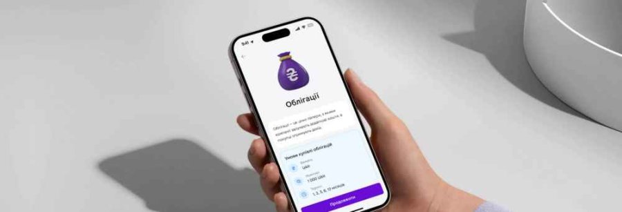 NovaPay почала продавати власні облігації у застосунку