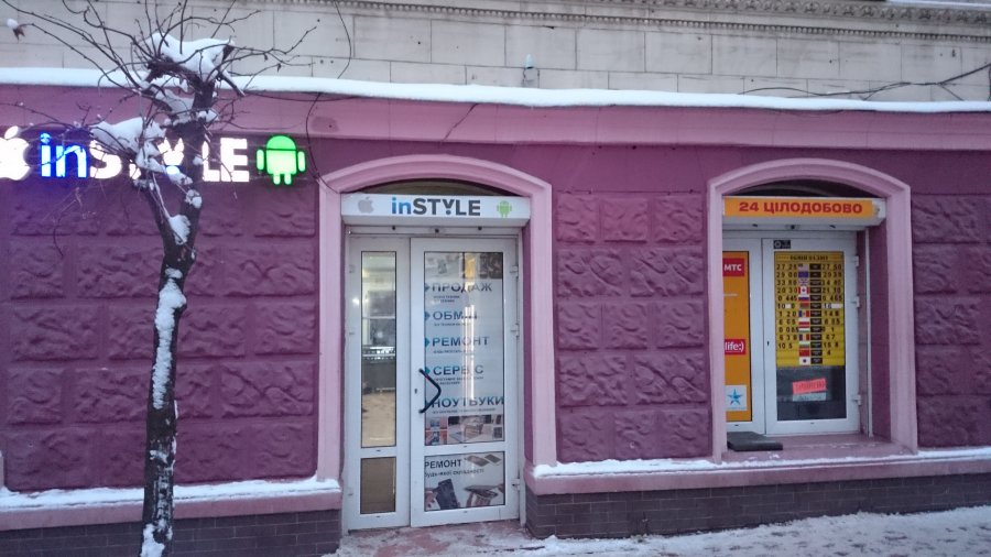 НБУ нашел первый нелегальный обменник вне Киева