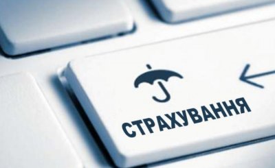 НБУ анулював ліцензії 6 страхових компаній
