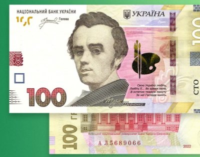 НБУ вводить в обіг нові банкноти з підписом Пишного