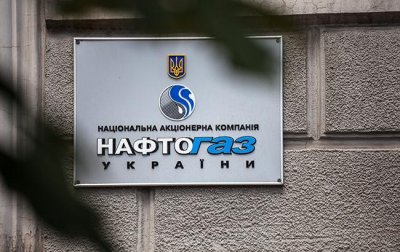 Перемога «Нафтогазу» над «Газпромом» зменшила дефіцит поточного рахунку України
