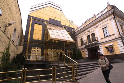 Збиток іде за банком