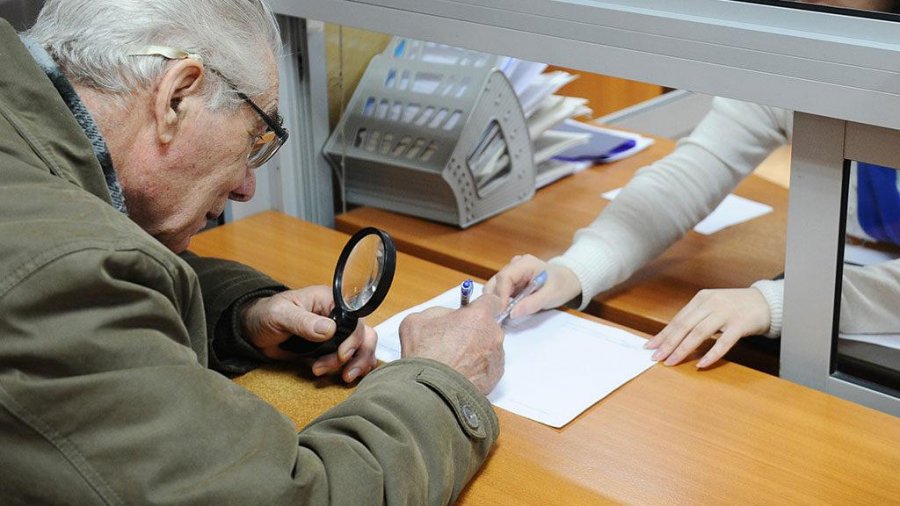 Работодателей и власть призвали помочь гражданам с пенсией