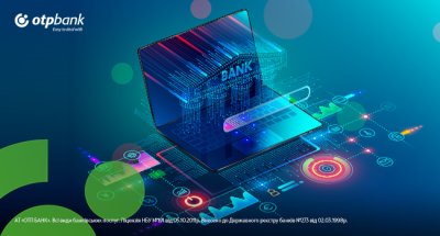 ОТП Банк використовує новітні технології для розвитку послуг факторингу – Ліна Заіка