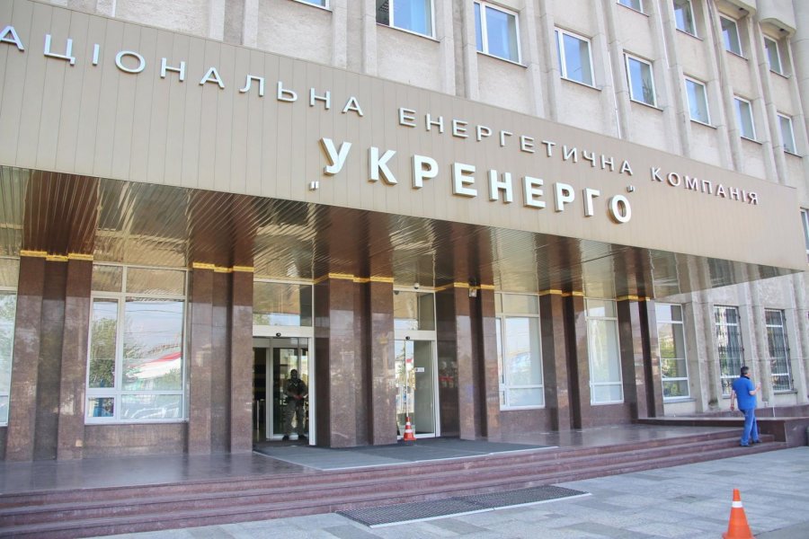Укренерго отримало від ЄБРР перші 50 млн євро