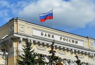 Заморожені у ЄС активи російського центробанку можуть інвестувати в облігації