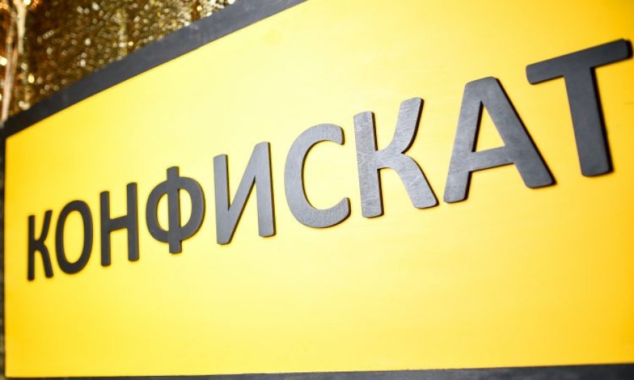 Таможенный конфискат будут продавать через Prozorro.Продажи