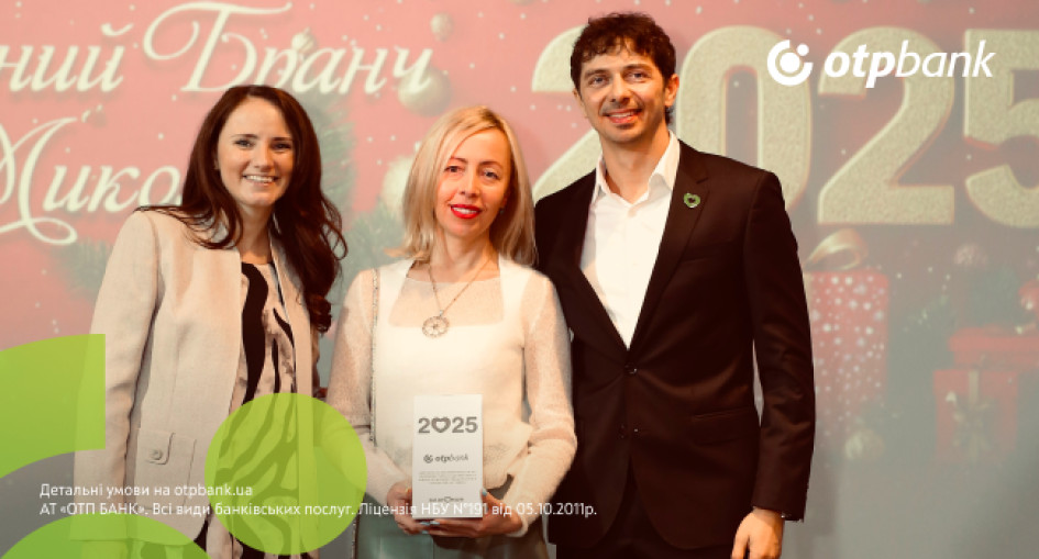 Партнерство заради добра: ОТП БАНК отримав відзнаку від БФ «Благомай» за системну допомогу дітям