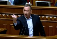 Рада сняла неприкосновенность с депутата Дубневича и поддержала его арест