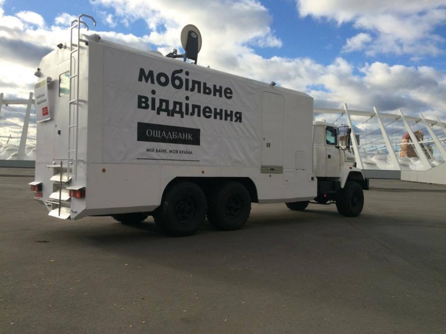 В Украине созданы мобильные банковские подразделения