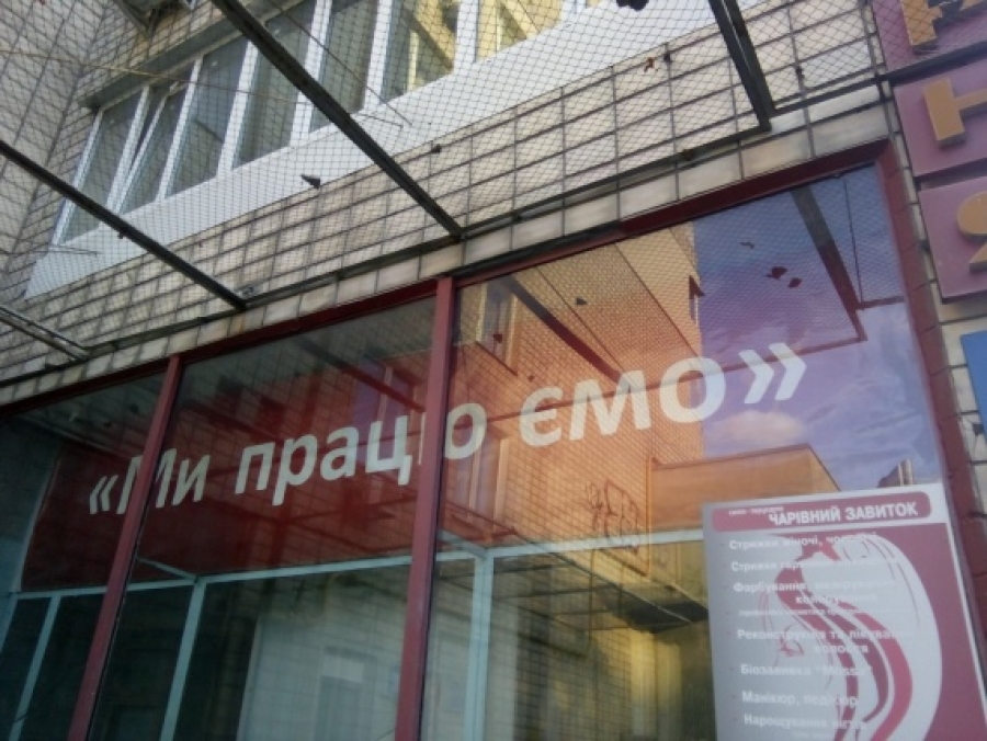 Охота на долги