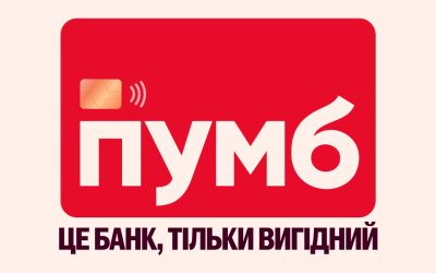 Переглядайте курс обміну валюти в усіх відділеннях у застосунку ПУМБ