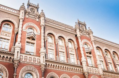 НБУ зобов&#039;язав банки перевіряти заставне майно