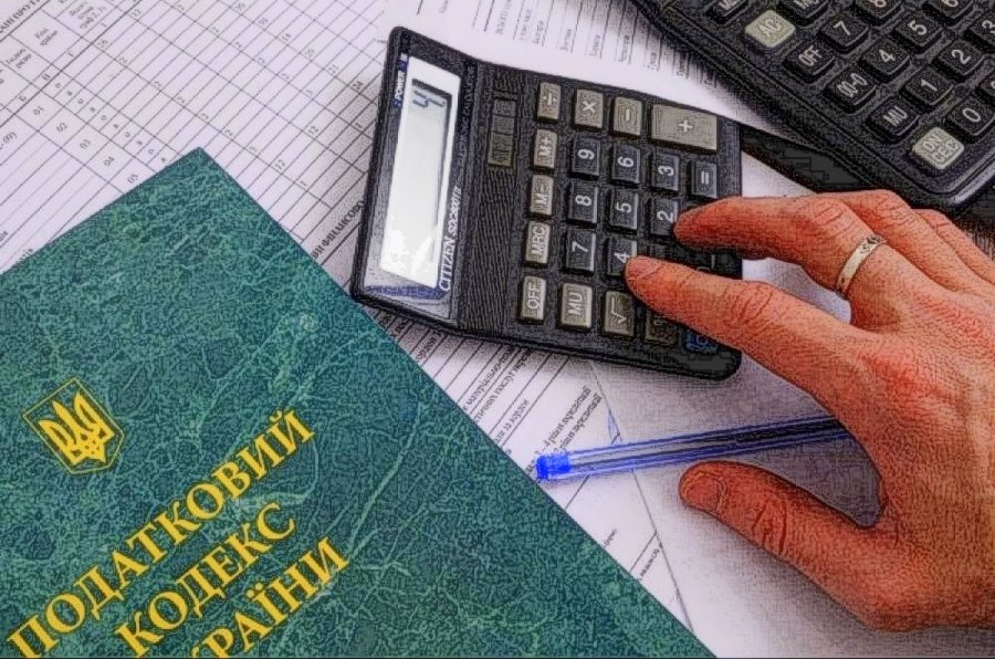Мінфін підтримує зниження податку на доходи українців
