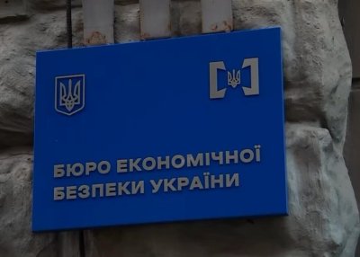 Бізнес-асоціації закликають уряд доопрацювати законопроєкт про перезавантаження БЕБ