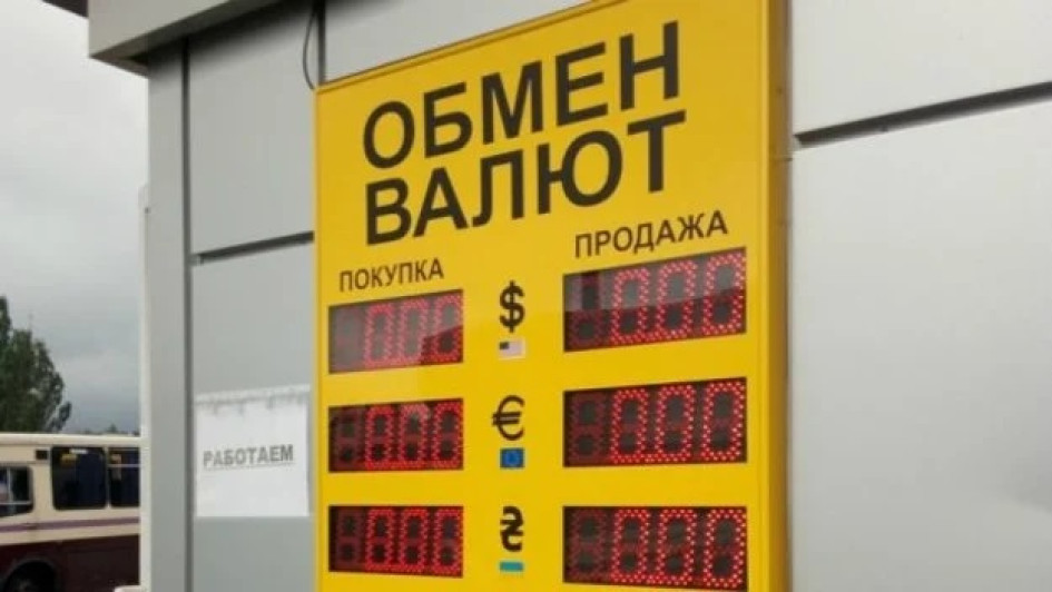 Обмінники почали купувати і продавати долари різних емісії за дискримінаційними курсами