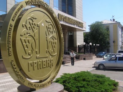 ФГВФО виставив на продаж кредити Промінвесту