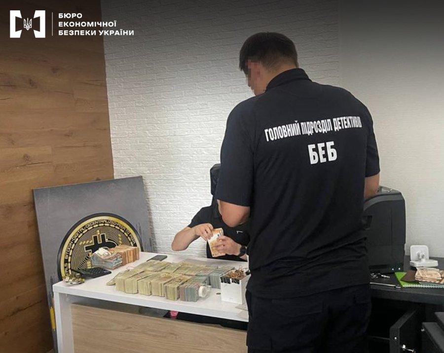 Аналітичні центри вимагають доопрацювати законопроєкт щодо БЕБ