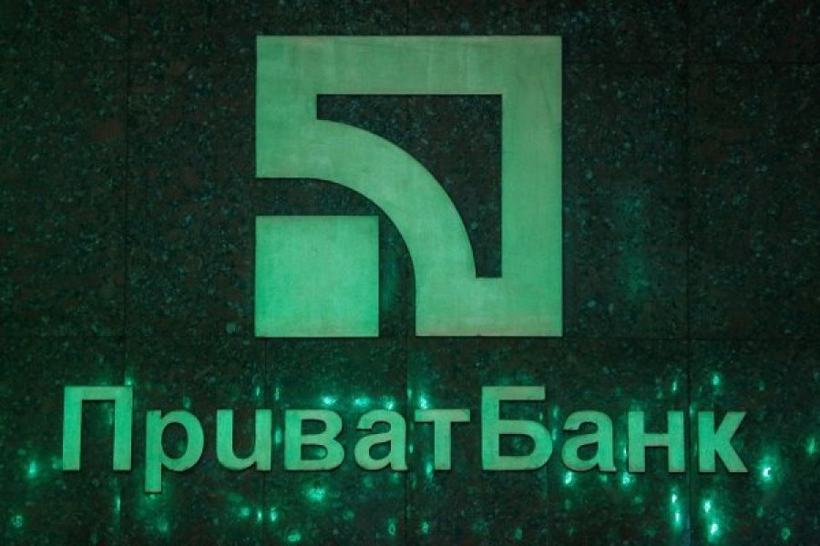 США вітають оголошення підозр у справі ПриватБанку