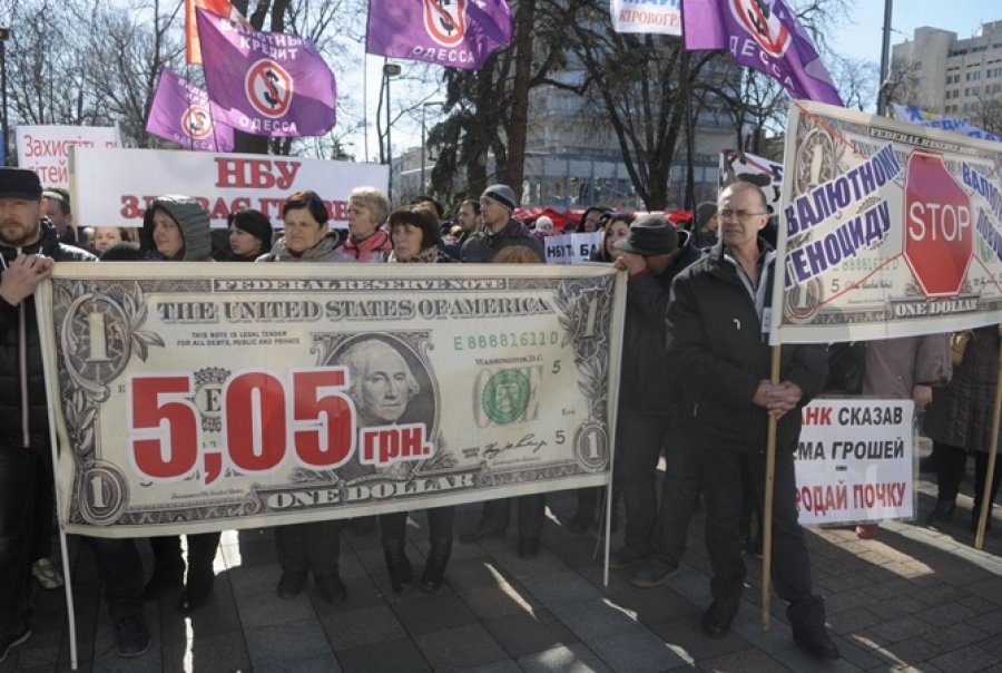 Неприкасаемое имущество