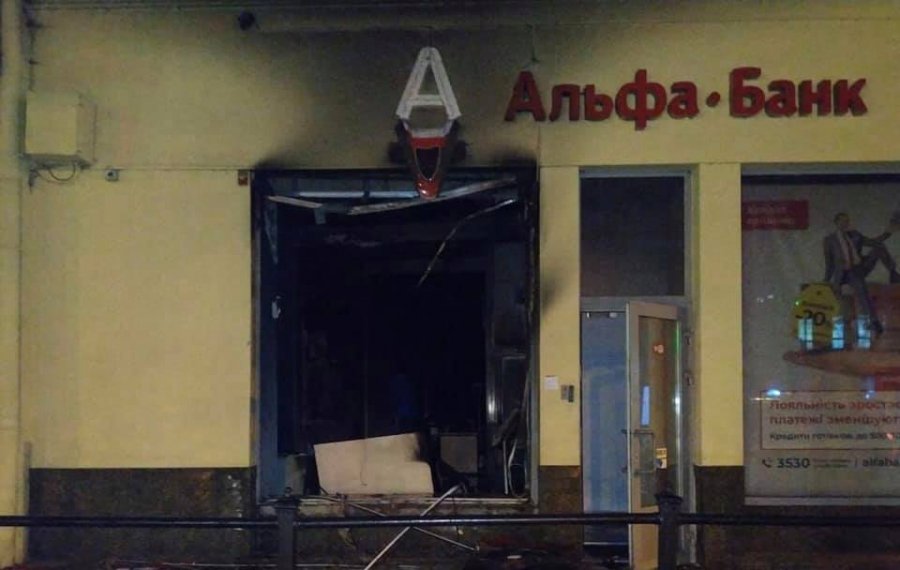 Во Львове подожгли отделение Альфа-Банка