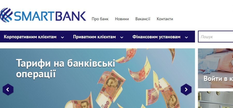 НБУ назвал неудавшихся покупателей Смартбанка