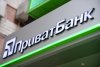 ПриватБанк у першому кварталі заробив 2,4 млрд грн