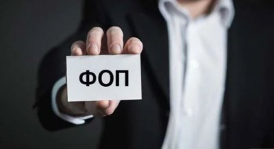 Виплати ФОПам 8 тис. грн розпочнуться 21 грудня